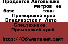  Продается Автовышка Horyong Sky 45 (45 метров) на базе Daewoo Novus 5 тонн 2012 - Приморский край, Владивосток г. Авто » Спецтехника   . Приморский край